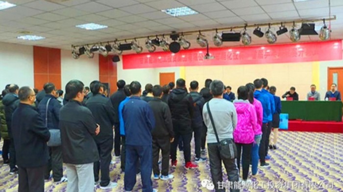 ���Ź�˾�׽�ƹ��������ͼ��