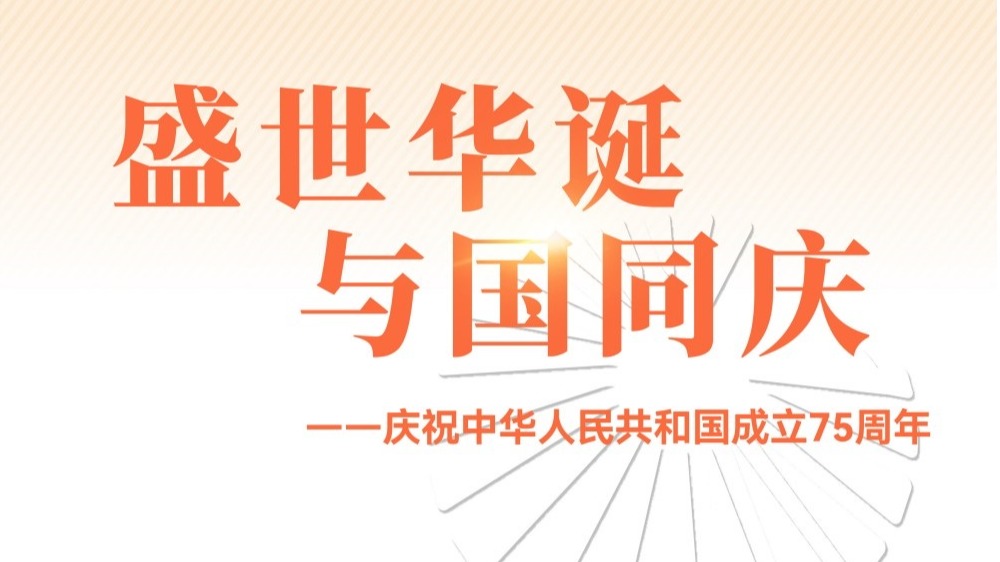 ʢ������ ���ͬ�� | PG�ͽ�Ů��������ף�л����񹲺͹�����75���꺣��