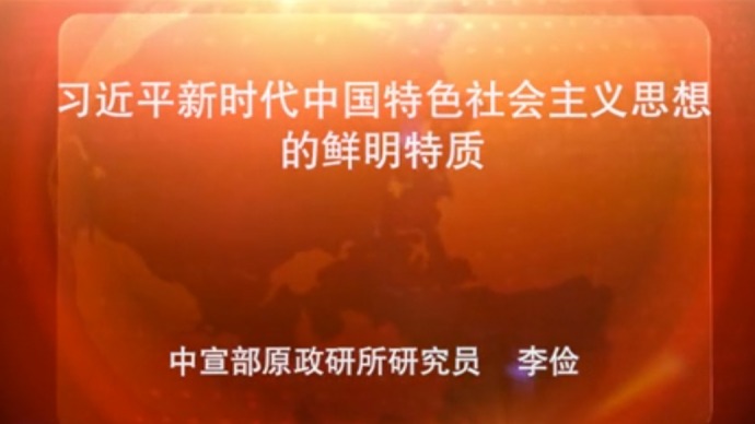 ϰ��ƽ��ʱ���й���ɫ�������ͷ�Ե���������