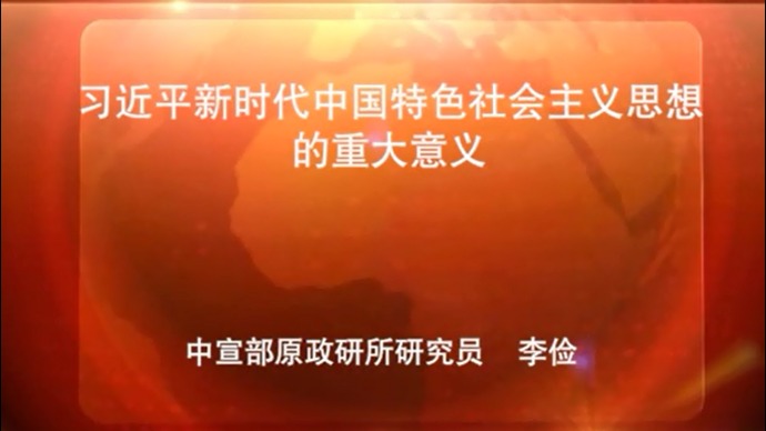 ϰ��ƽ��ʱ���й���ɫ�������ͷ�Ե��ش�����